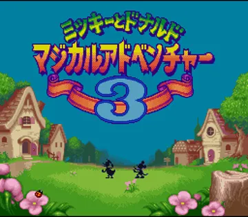 Mickey to Donald - Magical Adventure 3 (Japan) screen shot title